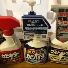 掃除用洗剤やボディ
ソープなど の画像