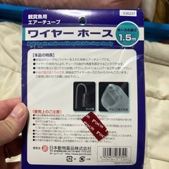観賞魚用ワイヤーエアーチューブの画像