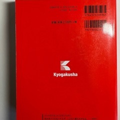 大学入試シリーズ　東北大学　理系前期の画像
