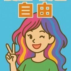 【人気のピッキング作業】綺麗な新工場＊適度に体を動かしながらシンプルに働ける＊髪型髪色自由／女性活躍の画像