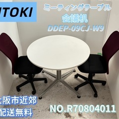 【中古】大阪引取限定　ダイニングテーブル　椅子2脚セット　円形　家具　リビング 2人用ダイニングセット [幅90] (円形テーブル+ウィンザーチェアD
