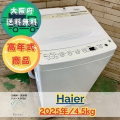 【徳井様】大阪送料無料★3か月保障★冷蔵庫★SJ-W351E★IR-77 2025年最新】冷蔵庫 sj-w351eの人気アイテム - メルカリ