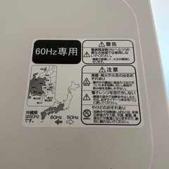 中古電子レンジの画像