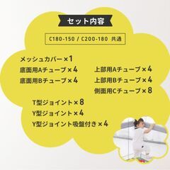 Hugmuu（ハグムー）メッシュタイプ ベビーサークル（200×180cm）の画像