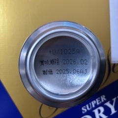 アサヒビール　スーパードライ生ジョッキ缶の画像