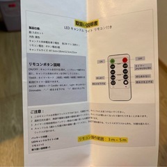 【結婚式】LEDキャンドル 6個セット リモコン付きの画像