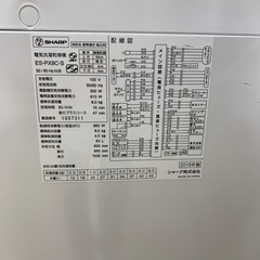 SHARP 全自動洗濯機　es-px8c-sの画像