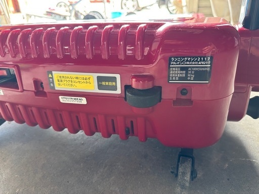 ALINCO FITNESSランニングマシーン AFR2117