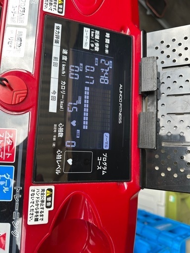 ALINCO FITNESSランニングマシーン AFR2117
