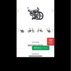 BENELLI miniFold16 折り畳み電動アシスト自転車の画像