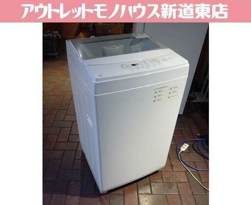 値下げ【東京23区送料無料‼️】ニトリ　洗濯機 6キロ　白　2021年製 名古屋送料無料 ニトリ 洗濯機 6kg 2021年 - メルカリ