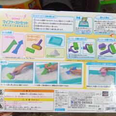 【取引中】砂遊びセットの画像