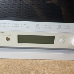 【8月10日まで限定】SHARP オーブンレンジ 12000円セール❗️の画像