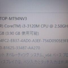 第88号　Windows 11　ノートパソコン　　SSD128GB　office付の画像