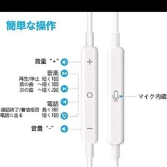 有線イヤホン イヤホンマイク 磁気設計 絡み防止 マイク付き いやほん ステレオイヤフォン リモコン付きの画像