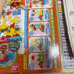 アンパンマンのお菓子の
おもちゃの画像