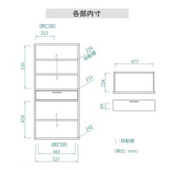 食器棚の画像