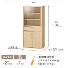 食器棚の画像