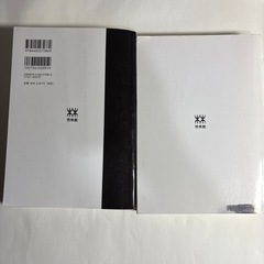 Focus Gold 数学2+B 4th Edition 新興出版社啓林館の画像
