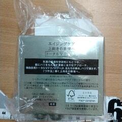 0804-286 エリクシール　トータルv ファーミングクリーム　50gの画像