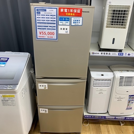 Panasonic 冷凍冷蔵庫 NR-C344CL-N