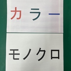 A3　カラーレーザープリンター　の画像