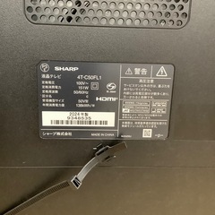 SHARP 50V型テレビ【トレファク東大阪店】の画像