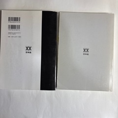 Focus Gold数学1+A―新課程用の画像