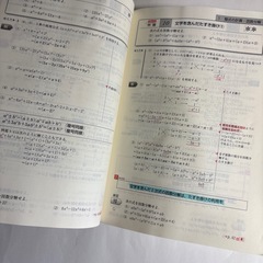 Focus Gold数学1+A―新課程用の画像