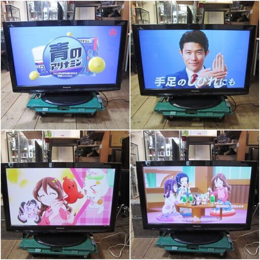 Panasonic 42型 2011年製 テレビ Amazon | パナソニック 42V型 液晶テレビ ビエラ TH-42PX70