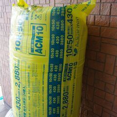 断熱材　グラスウール　50ｍｍ厚の画像