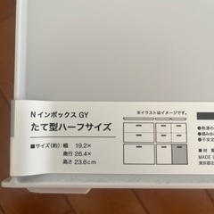 カラーボックス　2個セットの画像
