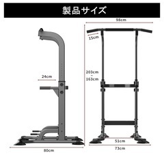 「引き渡し者決定」懸垂マシン+ ハンガラックの画像