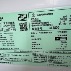 冷蔵庫、2023年、330L、三菱、60000円の画像