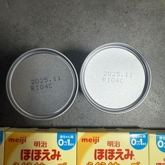 𝐦𝐞𝐢𝐣  ほほえみらくらくキューブ＆らくらくミルクの画像