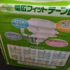 長期間自宅保管品　大人用おむつの画像