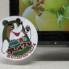 📺 【テレビ】入荷! パナソニック  32型 TH-32J300 【テレビ買取！家電の事ならアールワン田川店 】の画像