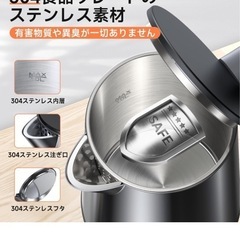 電気ケトルの画像
