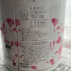 ガラス製卓上用まほうびん　日本製　
ポットの画像