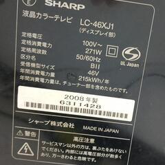 46インチ液晶テレビの画像