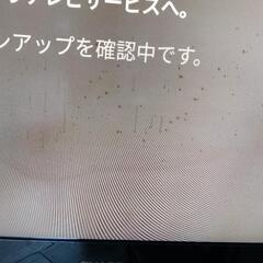 46インチ液晶テレビの画像