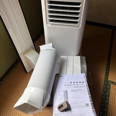 ポータブルクーラーの画像
