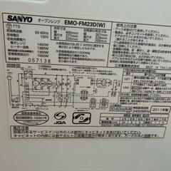 電子レンジの画像