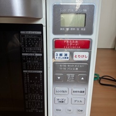 電子レンジの画像