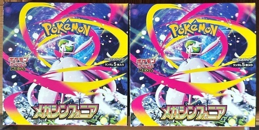 ポケカ　シンフォニア