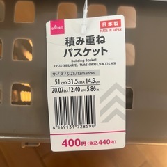 ボックス　バスケット　の画像