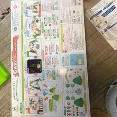 ディズニーベビー　ジムにへんしんメリーの画像