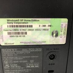  SONY VAIO PCG‑241N 一体型 デスクトップ WindowsXP Home 元箱付属 Office CD付 BUFFALOメモリ USBハブ レトロPC ジャンク扱い 250804-20の画像