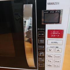 YAMAZEN2017年製オーブンレンジの画像