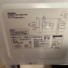 電子レンジの画像